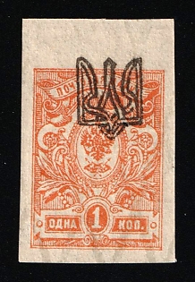 1918 1k Odessa (Odesa) Type 1, Ukrainian Tridents, Ukraine (SHIFTED Overprint, Signed)