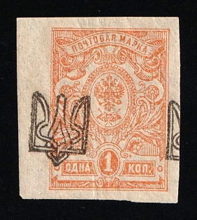 1918 1k Odessa (Odesa) Type 1, Ukrainian Tridents, Ukraine (SHIFTED Overprints)