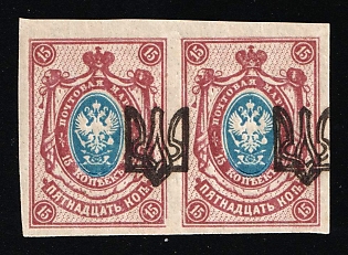 1918 15k Odessa (Odesa) Type 1, Ukrainian Tridents, Ukraine, Pair (SHIFTED Overprints)