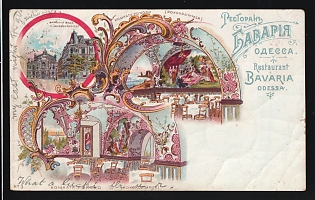 1901 Odessa Bavaria Restaurant, Used from Odessa 1.11.01 to Emden, Germany, Illustrated Advertising Postcard, Russian Empire