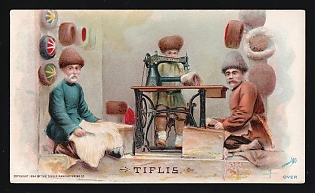 1894 Singer Sewing Machines, Local Garments in the Caucasus had Been Given a Considerable Boost Since the Introduction of Singer Machines, Illustrated Advertising Postcard, Russian Empire
