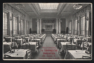 St. Petersburg 1st Union of Waiters Restaurant, Sadovaya 22, the Waiters' Union Ran Restaurants as Co-operatives, in S.P.B., Illustrated Advertising Postcard, Russian Empire