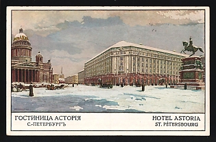 St. Petersburg Hotel Astoria, Illustrated Advertising Postcard, Russian Empire