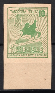 1948-49 10pf Bayreuth, Ukraine, DP Camp, Displaced Persons Camp (Light Green, Margin, Imperforate)