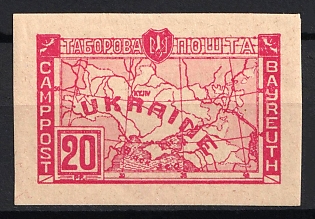 1948-49 20pf Bayreuth, Ukraine, DP Camp, Displaced Persons Camp (Light Green, Margin, Imperforate)