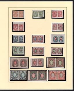 1917 Russian Empire, Russia, Pairs (Full Set)