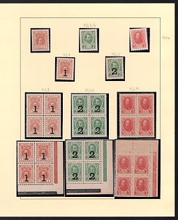 1915-17 Russian Empire, Russia, Collection of Money Stamps, Blocks of Four and Single Stamps (Full Sets, Corner Margins, Control Lines)