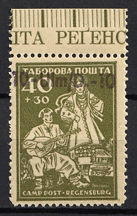 1950 10-Ulm/D.-10 Ulm-Donau, Dispalced Persons, Ukraine Camp Post (Margin, Only 250 Issues)