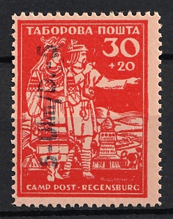 1950 5-Ulm/D.-5 Ulm-Donau, Dispalced Persons, Ukraine Camp Post (Inverted Vertical Overprint Left 180°)
