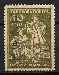 1950 10-Ulm/D.-10 Ulm-Donau, Dispalced Persons, Ukraine Camp Post (Inverted Vertical Overprint Left 180°)
