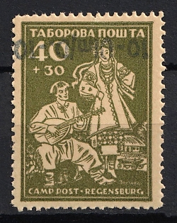 1950 10-Ulm/D.-10 Ulm-Donau, Dispalced Persons, Ukraine Camp Post (Inverted Overprint)