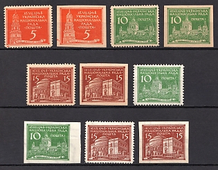 1948 Munich, Ukrainian National Council, Ukraine, DP Camp, Displaced Persons Camp