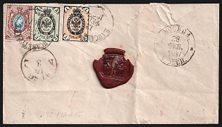 1867 (12 Feb) Russian Empire Cover from Elisavetgrad via Moscow to Wustrau (Germany) franked with 10k, 3k, 1k, with Red Franco Handstamp (Wax Seal)