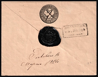 1855 10k Postal Stationery Stamped Envelope, Commercial Cover to Saint Petersburg, Russian Empire, Russia (4th Issue, Pen Cancel, Wax Seal)