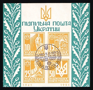 1951 First OUN Stamps, 10 years, Ukraine, Underground Post, Souvenir Sheet (Imperforate, Only 250 Issues, With a special round canceller, Without Watermark)
