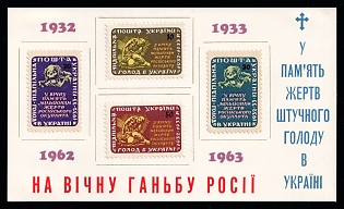 1962 Holodomor (artificial famine) in Ukraine, 30 years, Ukraine, Underground Post Souvenir Sheet (Only 300 Issues, Without Watermark)