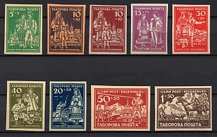 1947 Regensburg, Ukraine, DP Camp, Displaced Persons Camp (Imperforate)