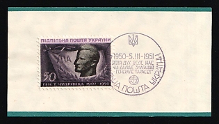 1951 50sh, Taras Chuprynka, 1 year 97 x 52 mm, Ukraine, Underground Post Souvenir Sheet (Only 350 Issues)