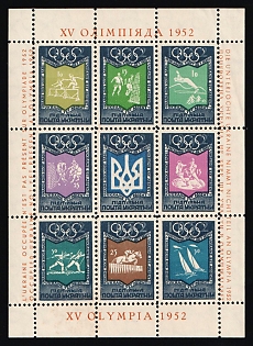 1952 Olympic Games Winter and Summer, Ukraine, Underground Post Souvenir Sheet (Only 250 Issues)