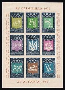 1952 Olympic Games Winter and Summer, Ukraine, Underground Post Souvenir Sheet (Imperforate, Only 650 Issues)