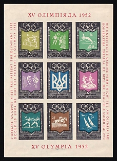 1952 Olympic Games Winter and Summer, Ukraine, Underground Post Souvenir Sheet (Imperforate, Only 650 Issues)