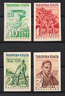 1948 Regensburg, Ukraine, DP Camp, Displaced Persons Camp (Imperforate, Full Set)