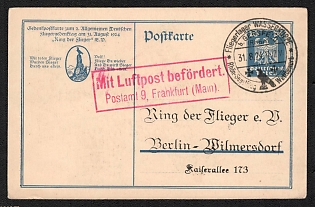 1924 (31 Aug) Aviators Memorial Day, Weimar Republic, Germany, Commemorative Private Airmail Postal Stationery Postcard from Frankfurt am Main to Berlin, Two-Line Rose Boxed Postmark 'Mit Luftpost Befordert. Postamt 9, Frankfurt (Main).' (Commemorative Cancellation)