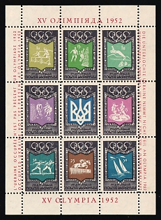1952 Olympic Games Winter and Summer, Ukraine, Underground Post Souvenir Sheet (Only 250 Issues)