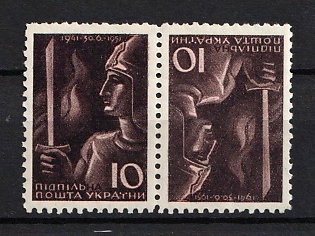 1951 10sh, Act of 30 June 1941, Ukraine, Underground Post (Tête-bêche pairs)