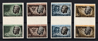 1951 Taras Chuprynka, 1 year, Ukraine, Underground Post (Imperforate, Gutter Block)