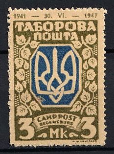 1947 3Mk Regensburg, Ukraine, DP Camp, Displaced Persons Camp (Proof)