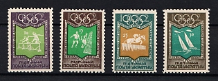 1952 Olympic Games Winter and Summer, Ukraine, Underground Post