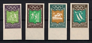1952 Olympic Games Winter and Summer, Ukraine, Underground Post (Imperforate, Margin)