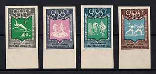 1952 Olympic Games Winter and Summer, Ukraine, Underground Post (Imperforate, Margin)