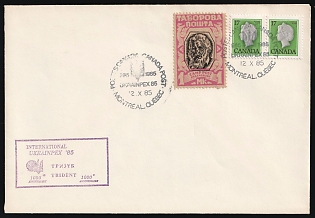 1985 (12 Oct) 'Philatelic Exhibition in Montreal, Quebec, Canada' Cover franked with 2Mk Regensburg, Ukraine, DP Camp, Displaced Persons Camp (Wilhelm 14), 17c Canada (Mi. 717A), Commemorative Cancellation