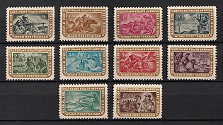 1952 Ukrainian Insurgent Army, 10 years, Ukraine, Underground Post (Full Set)