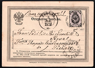 1872 (1 Dec) Russian Empire Open Letter Postcard from Saint Petersburg to Revel (Tallinn, Estonia), franked with 5k, Signed