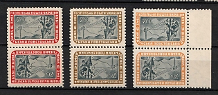 1952 Ukrainian Insurgent Army, 10 years, Ukraine, Underground Post (Tête-bêche Pairs, One with Margin)