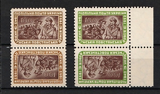1952 Ukrainian Insurgent Army, 10 years, Ukraine, Underground Post (Tête-bêche Pairs, One with Margin)