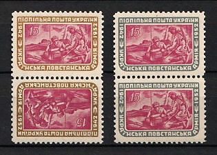 1952 Ukrainian Insurgent Army, 10 years, Ukraine, Underground Post (Tête-bêche Pairs)