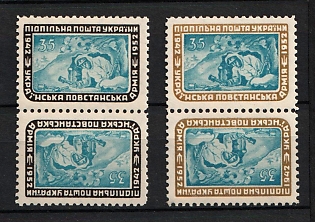 1952 Ukrainian Insurgent Army, 10 years, Ukraine, Underground Post (Tête-bêche Pairs)