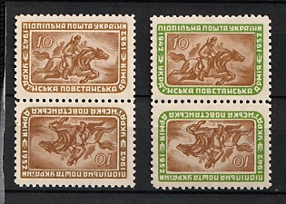 1952 Ukrainian Insurgent Army, 10 years, Ukraine, Underground Post (Tête-bêche Pairs)