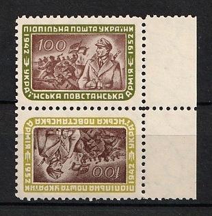 1952 Ukrainian Insurgent Army, 10 years, Ukraine, Underground Post (Tête-bêche Pairs, With Margin)