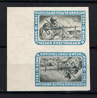 1952 Ukrainian Insurgent Army, 10 years, Ukraine, Underground Post (Imperforate, Tête-bêche Pairs, With Margin)