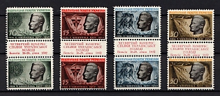 1952 Ukrainian Youth Association CYM Congress, Ukraine, Underground Post (Tête-bêche Pairs, With Margin)