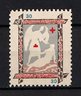 1953 30sh, Ukrainian Red Cross, 35 years, Ukraine, Underground Post (Proof)
