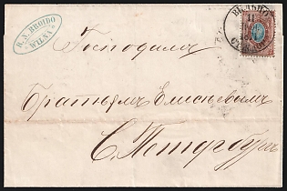1871 (11 Nov) Russian Empire Commercial Cover from Railway Station Wilno (Vilnius, Lithuania) to Saint Petersburg, franked with 10k, with Blue Handstamp 'R. N. Broido Wilna'