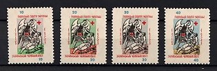 1953 Ukrainian Red Cross, 35 years, Ukraine, Underground Post (With Proofs)