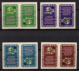 1953 Holodomor (artificial famine) in Ukraine, 20 years, Ukraine, Underground Post (Imperforate, Full Set, Tête-bêche Pairs)