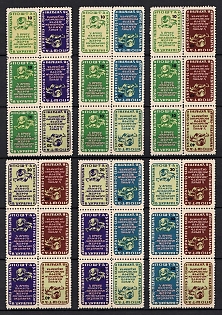 1953 Holodomor (artificial famine) in Ukraine, 20 years, Ukraine, Underground Post (Tête-bêche pairs Block, Full Set)